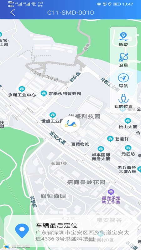 奇橙卫士智能中控截图2