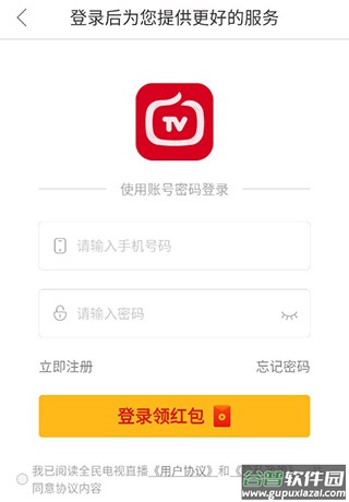 全民电视直播2025最新版