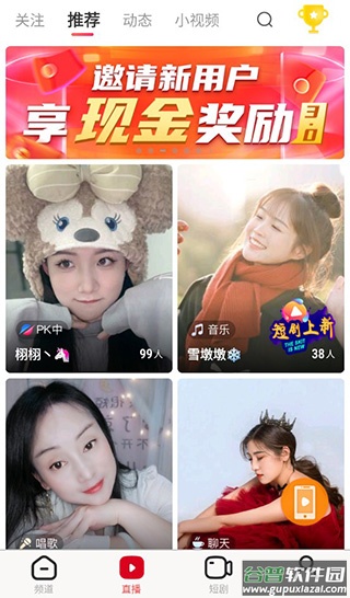 全民电视直播2025最新版