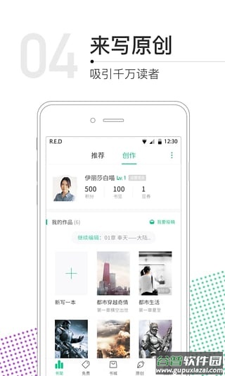 书旗小说旧版本截图1