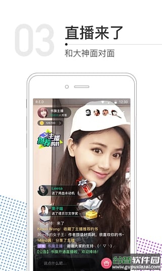 书旗小说旧版本截图3