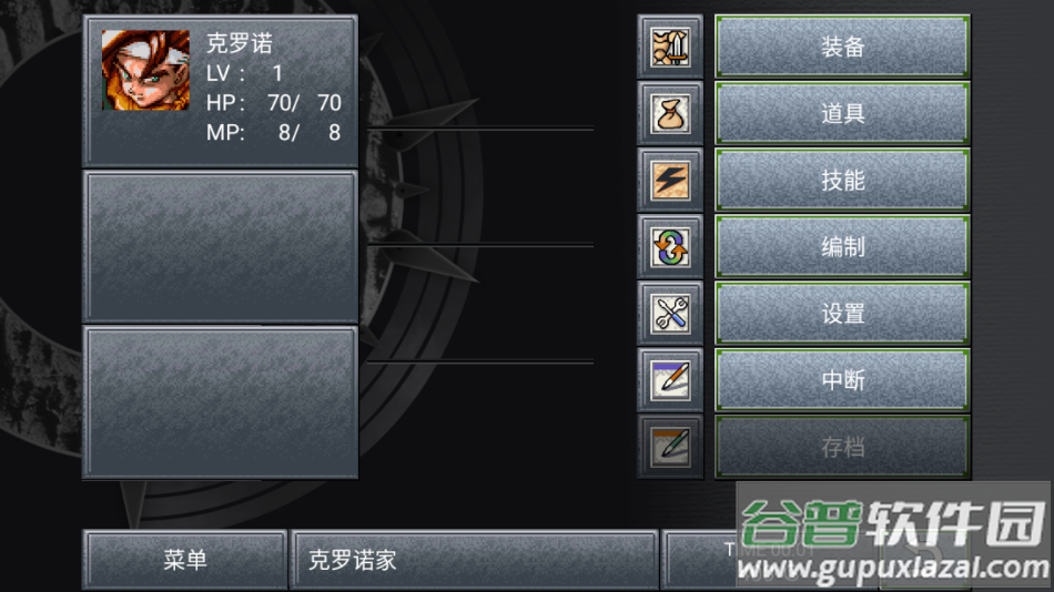 超时空之轮安卓汉化版截图3