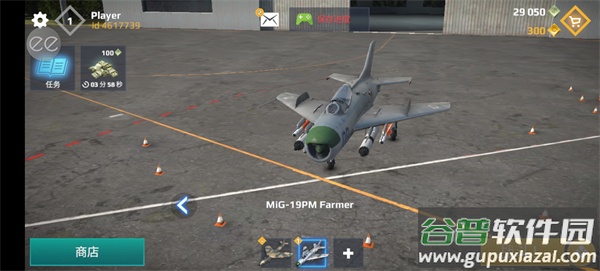 空战sky combat下载最新版本截图1