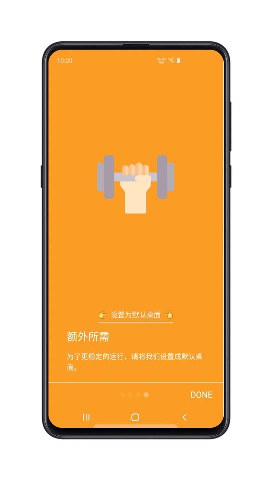 远山修行空间最新版下载