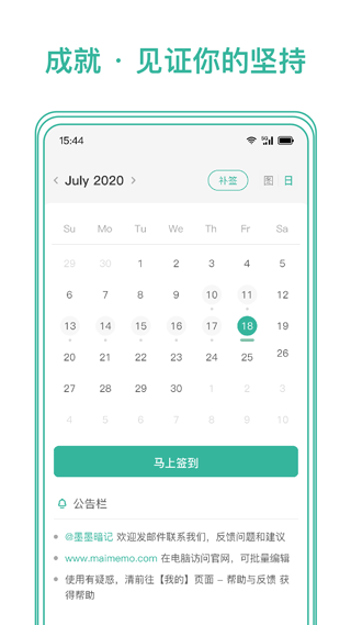 markji app(墨墨记忆卡)截图4