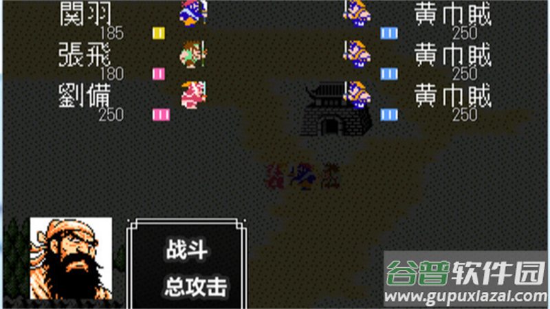 吞食天地2安卓版截图1