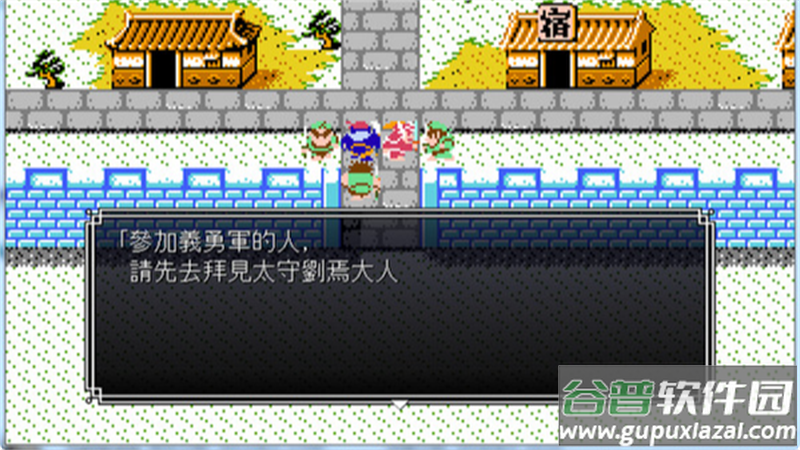 吞食天地2安卓版截图3