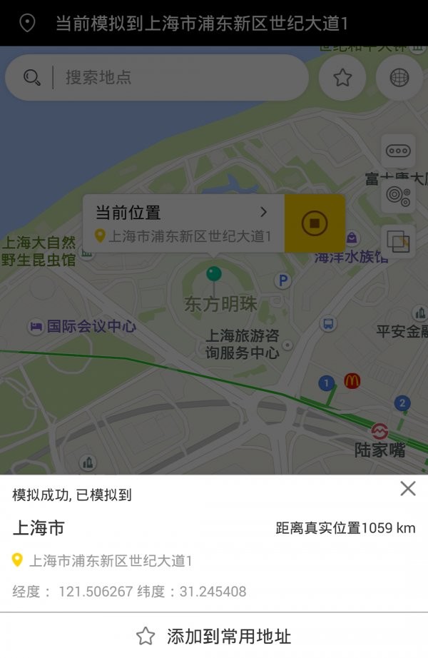 天下任我行最新版截图1