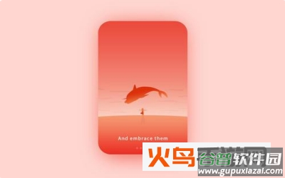 微光app截图2