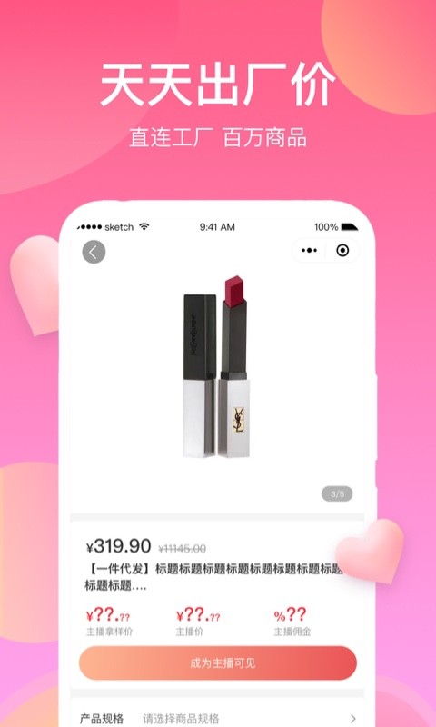 各有所爱联播平台截图2