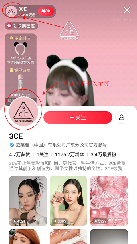 点淘app官方版