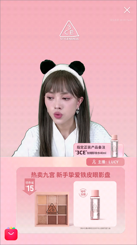 点淘app官方版