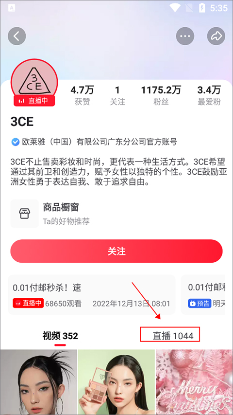 点淘app官方版