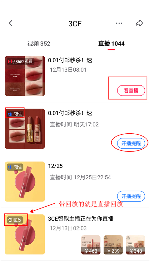 点淘app官方版