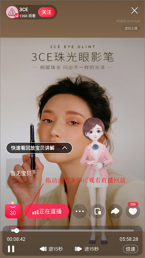 点淘app官方版