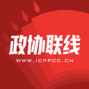 政协头条app(更名政协联线)v1.8.0