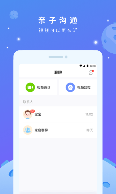 小方头机器人手机版截图1