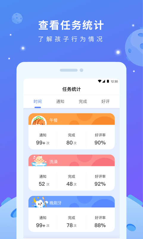 小方头机器人手机版截图2