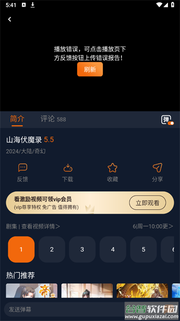宕卧薰愀姘嫦略刈钚
