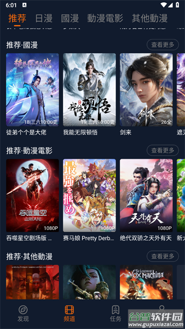 宕卧薰愀姘嫦略刈钚