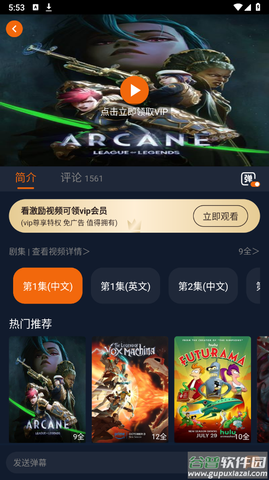 宕卧app正版下载无广告截图2