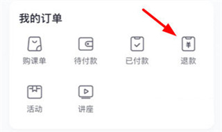 星火教育app官方版
