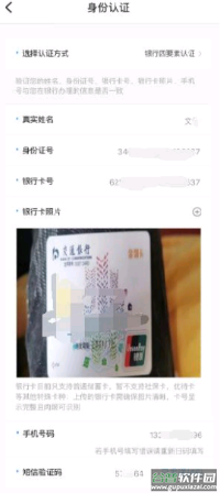 安信证app下载工商