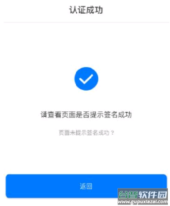 安信证app下载工商