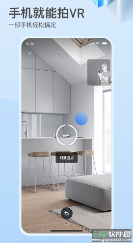 如视vr手机软件下载