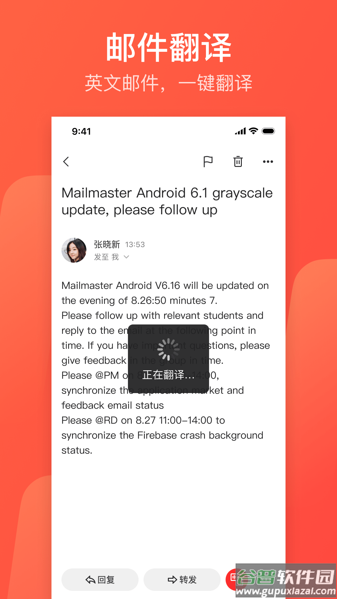 网易邮箱163app截图4