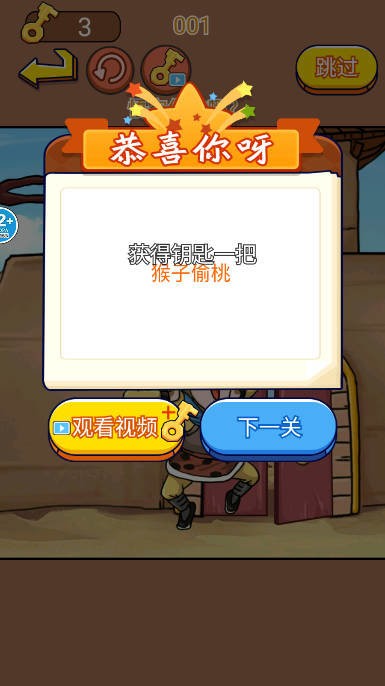 对视换装大师破解版截图2