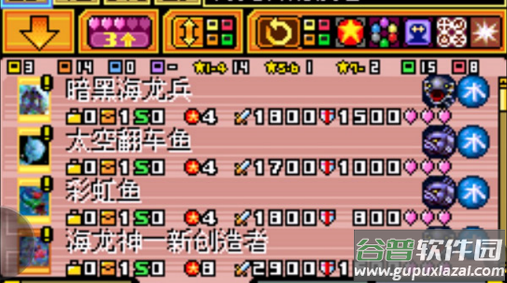 游戏王ex2006手机版截图4