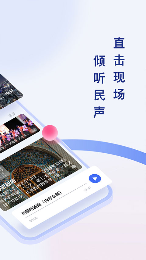 空中黔课app截图5