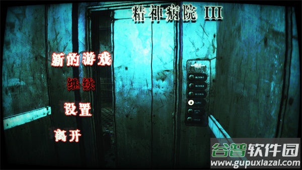 MHIII Lite虫虫助手安装包下载截图2