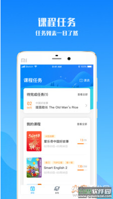 爱乐奇app安卓版截图4