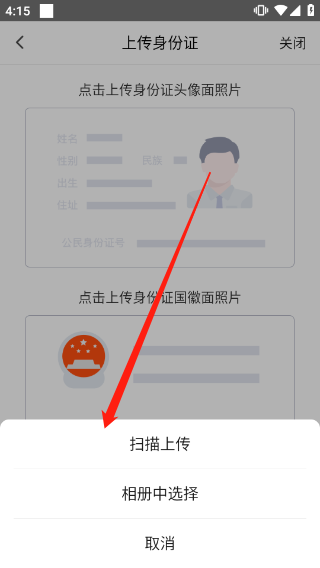闪送员骑手app最新版