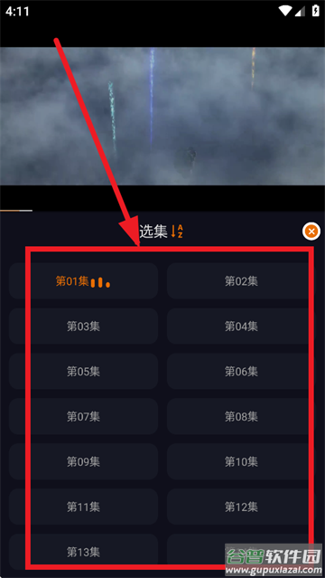 黑猫动漫下载2025
