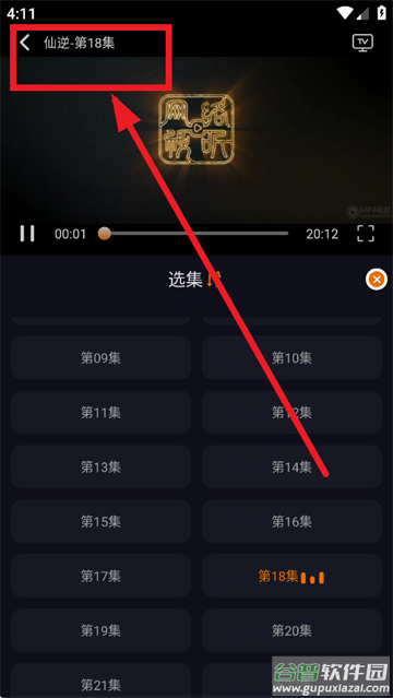 黑猫动漫下载2025