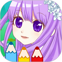 宝宝公主涂色本手游v3.89.48