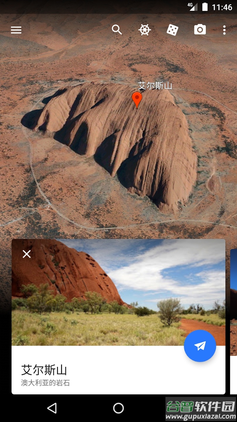 谷歌地球google earth下载官方截图2