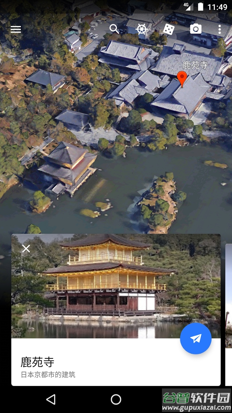 谷歌地球google earth下载官方截图4