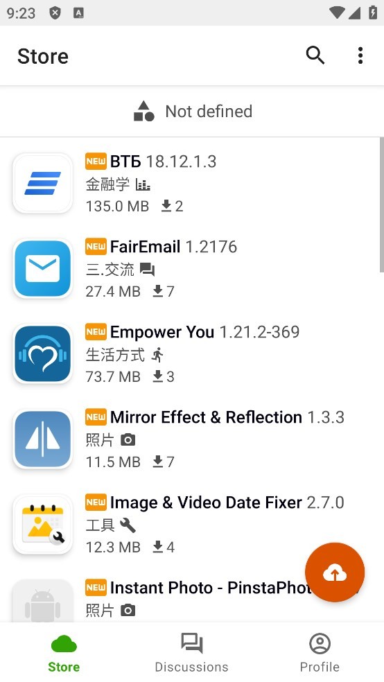 Appteka最新版2024截图5