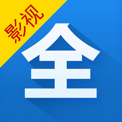 影视大全免费下载2025最新版v6.1.5