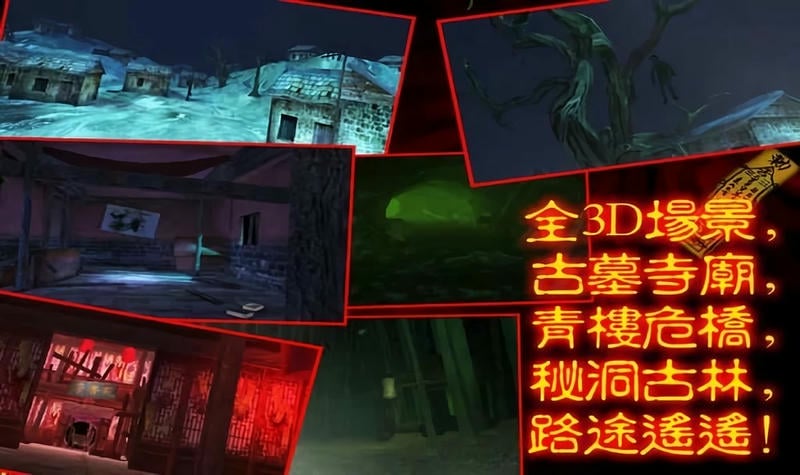 僵尸大战群魔乱舞破解版无限元宝截图1