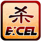 excel杀单机安卓版vM22.05.28 最新版