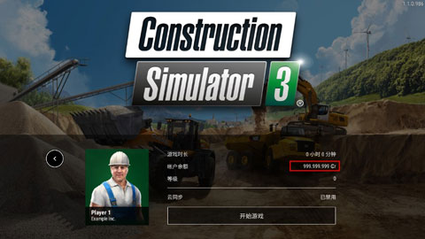 模拟建造3中文版无限金币版截图1