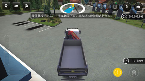 模拟建造3中文版无限金币版截图2