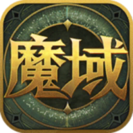 掌上魔域appv1.0.38