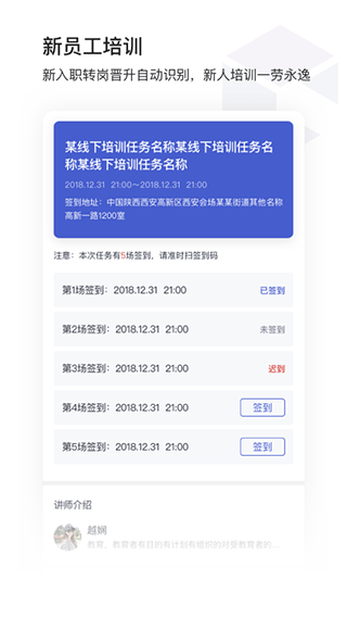 酷学院app手机版(酷学院企业大学平台)截图3