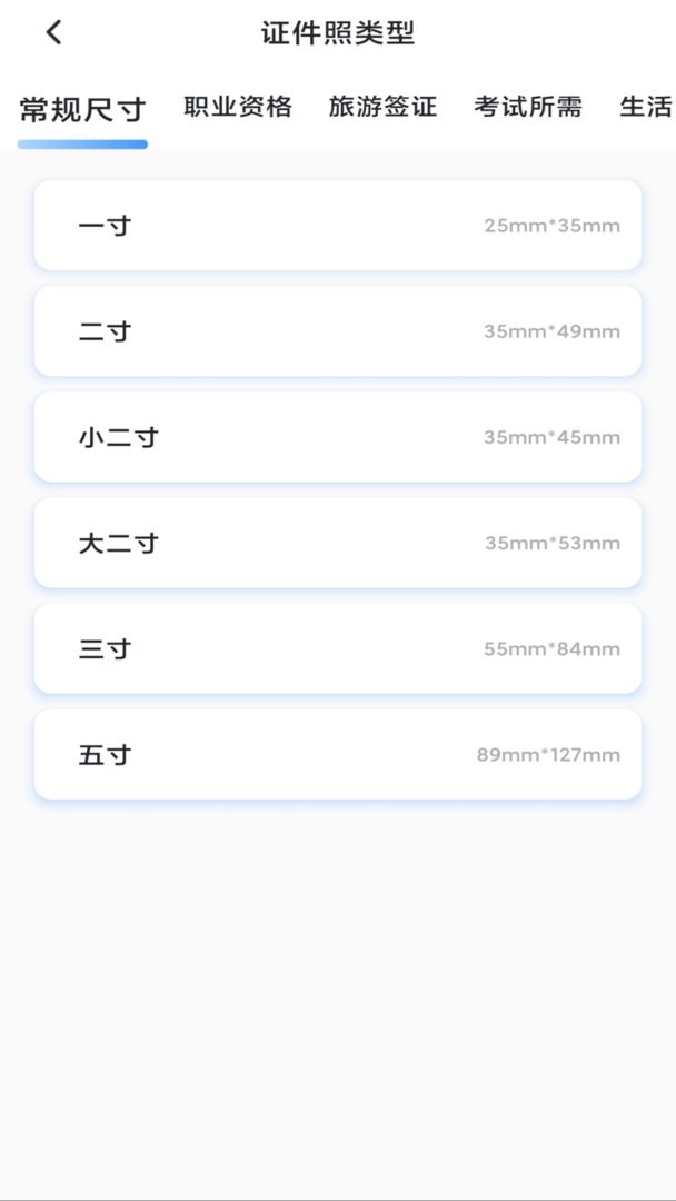 旗帜照片处理工具app截图1